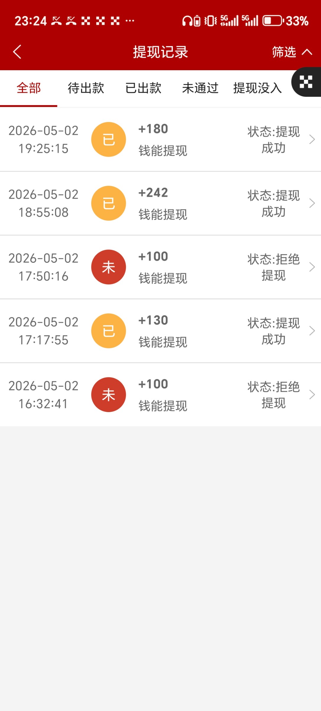 Screenshot_20260502_232414_zDYOHPphkNVUL_hgwcYflDjHZO_BEeSuitBHDRv_APOpqRsKSaGEx_W.jpg